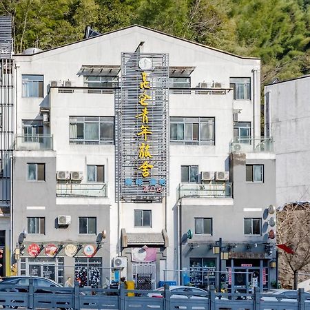 Kunlun International Youth Hostel Huangshan Exterior photo