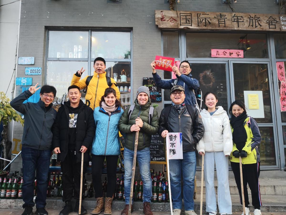 Kunlun International Youth Hostel Huangshan Exterior photo